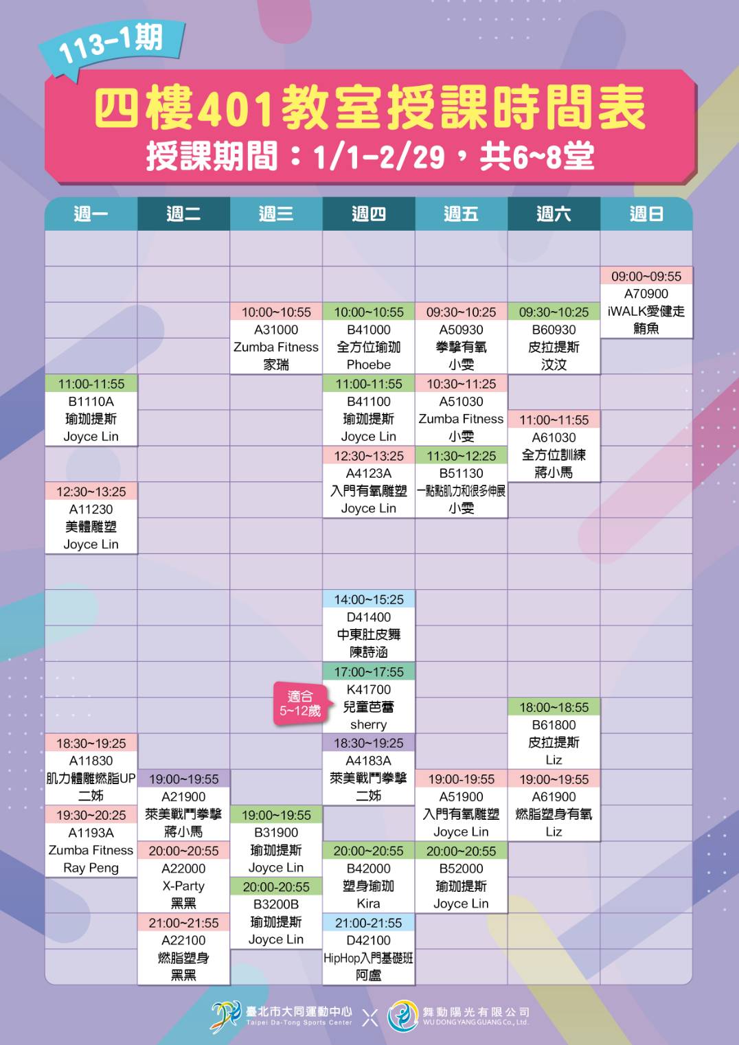 401更動.jpg
