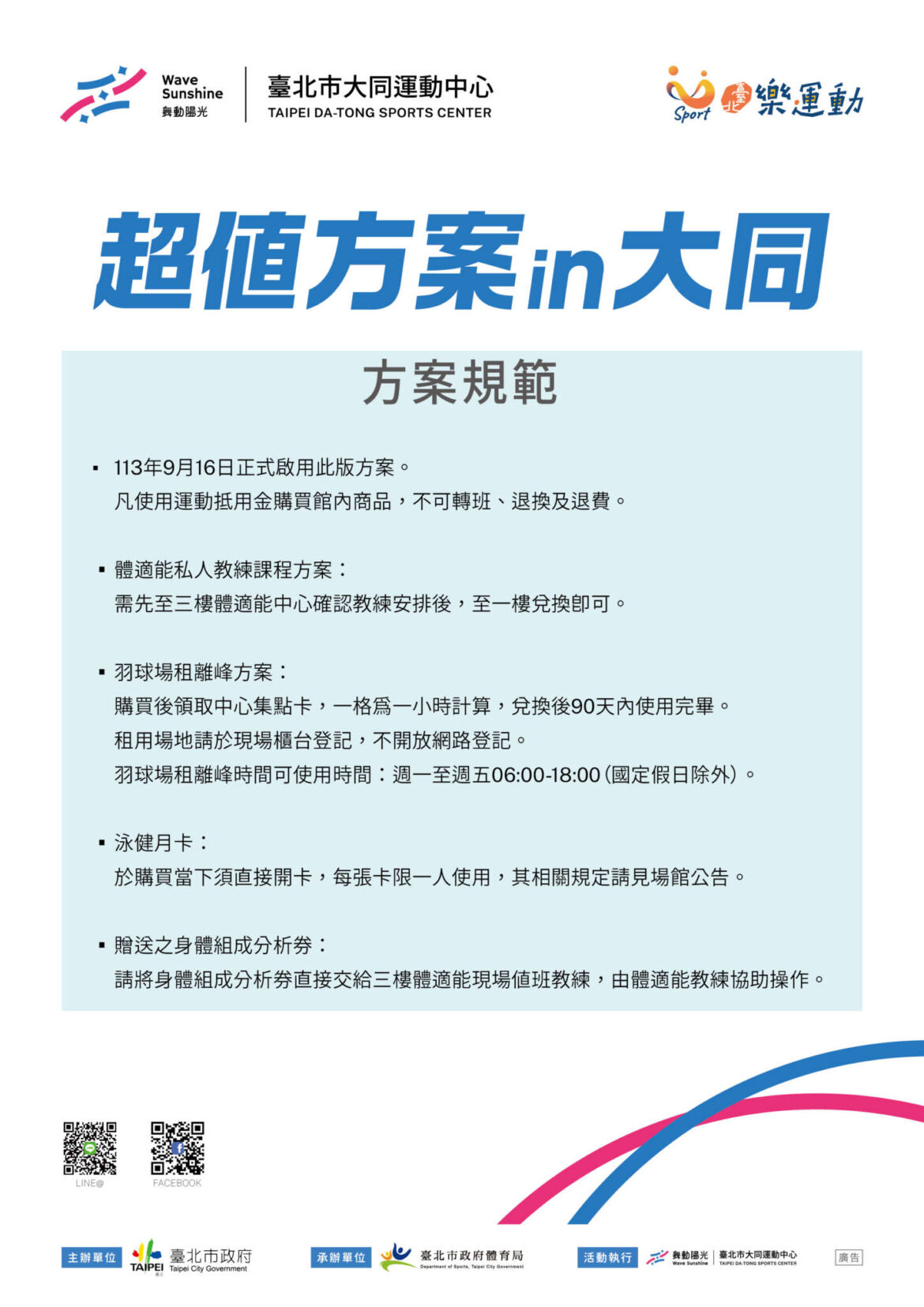S__3497989.jpg