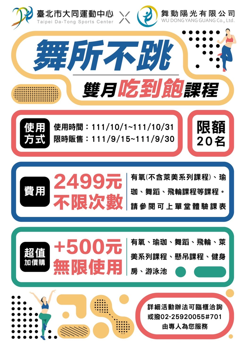 S__36749384.png