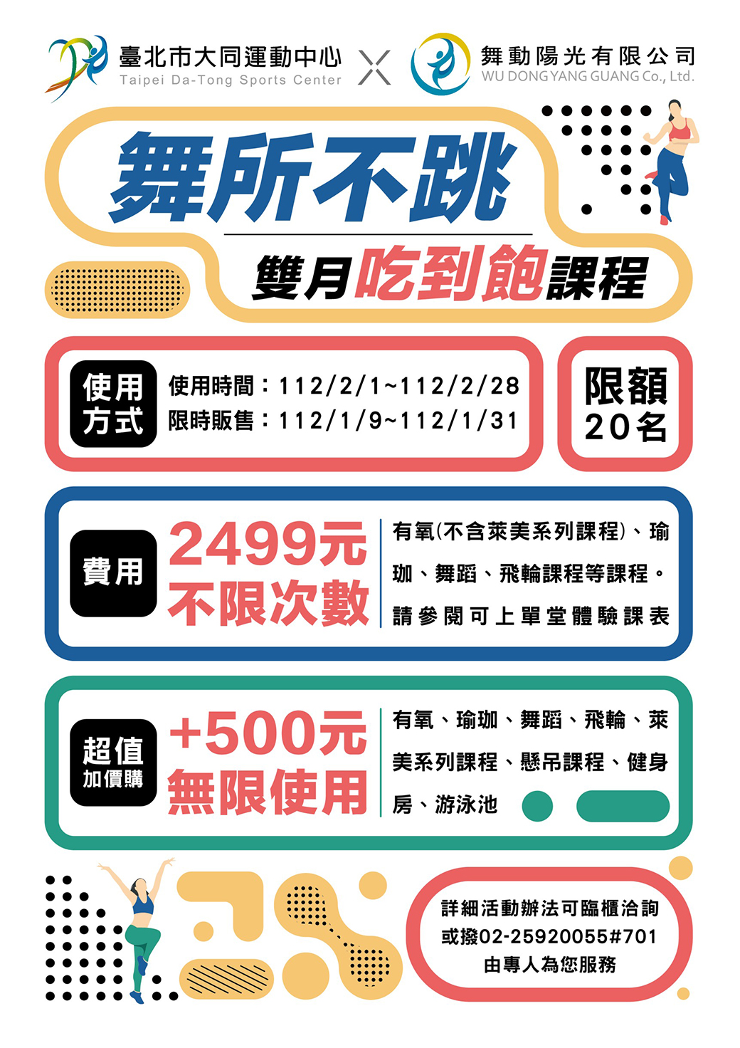 S__37806617.jpg