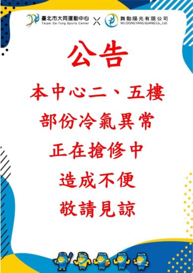 重要公告