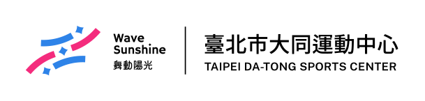 臺北市大同運動中心logo