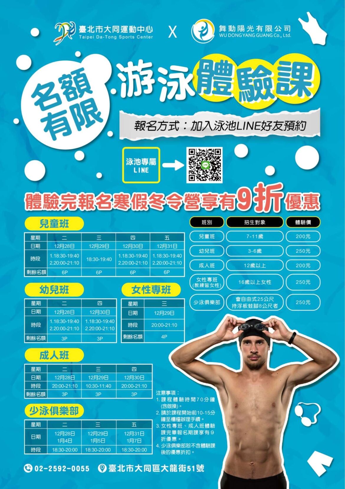 messageImage_1639371111241.jpg