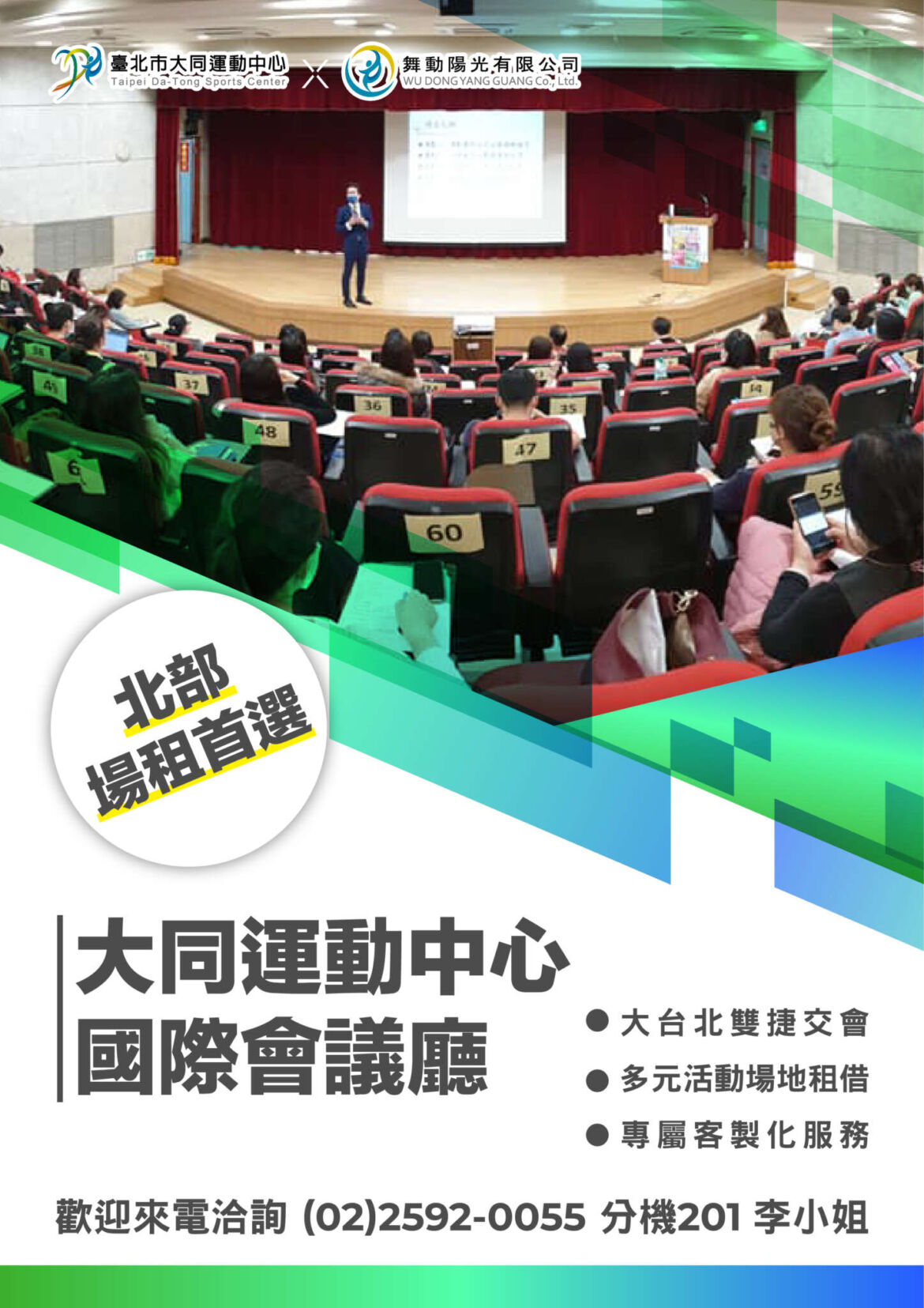 _工作區域-1.jpg