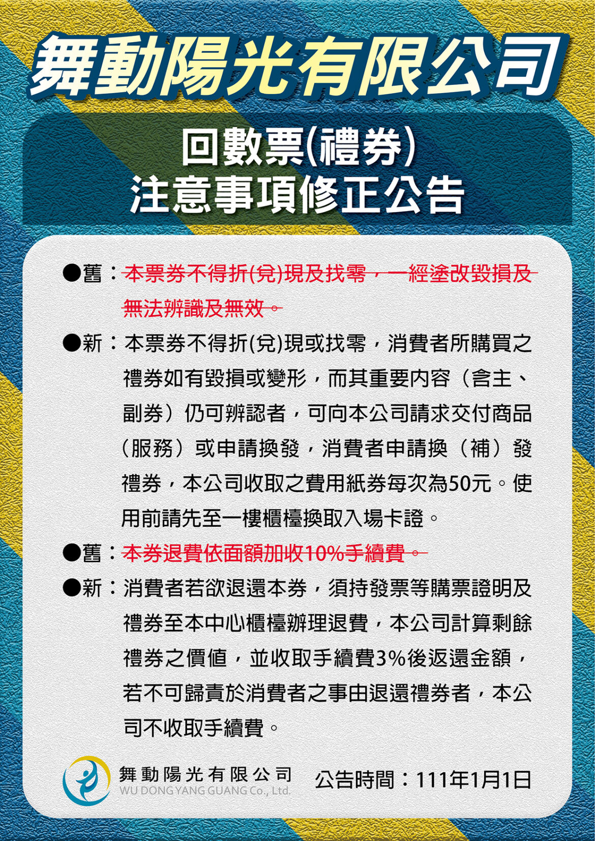 _工作區域-1.jpg