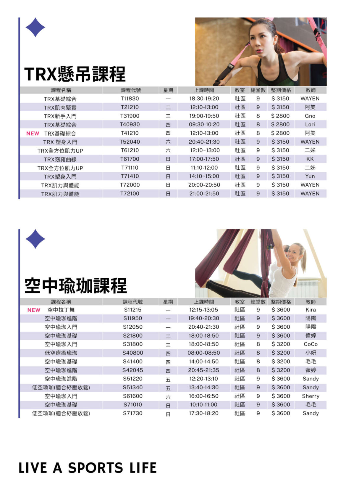113-11-12月期課DM-分頁_工作區域-1-複本-11.jpg