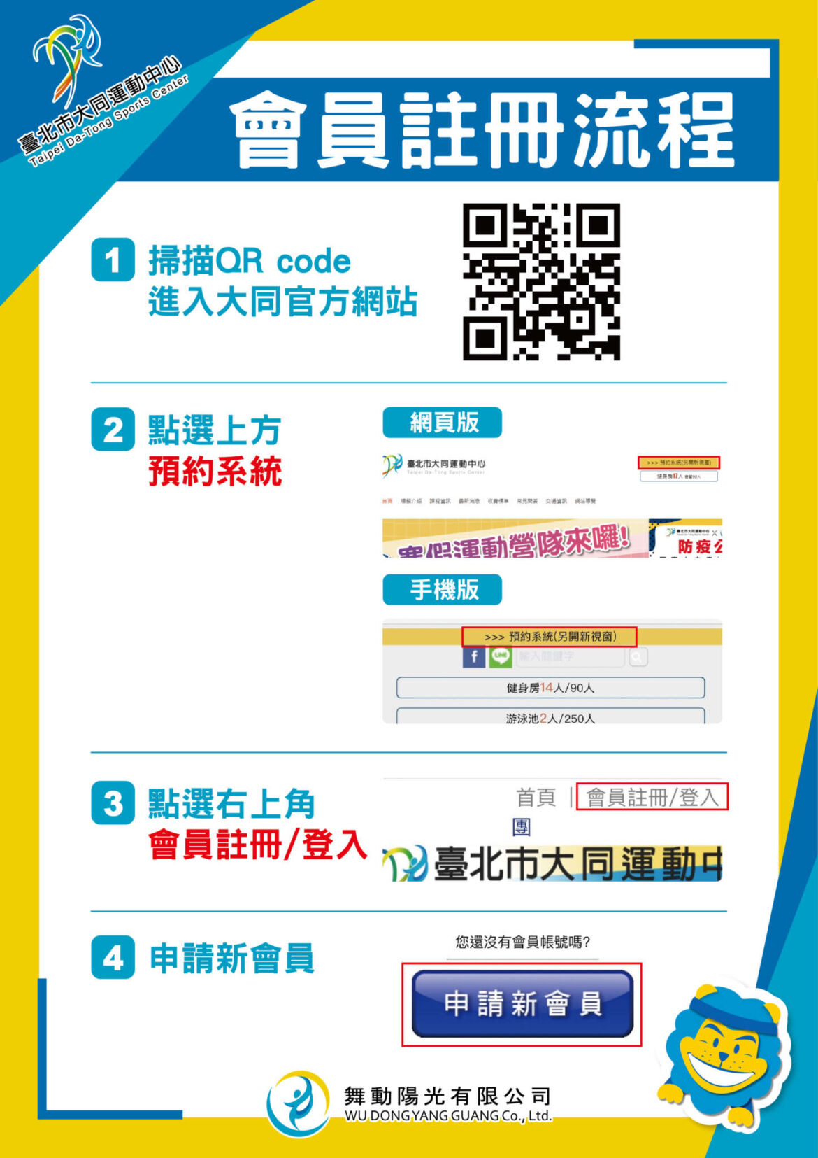 _工作區域-1.jpg