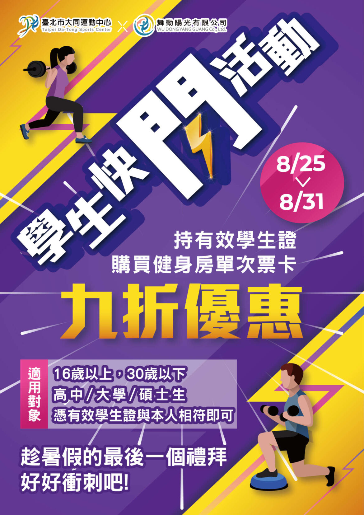 _工作區域-1.jpg