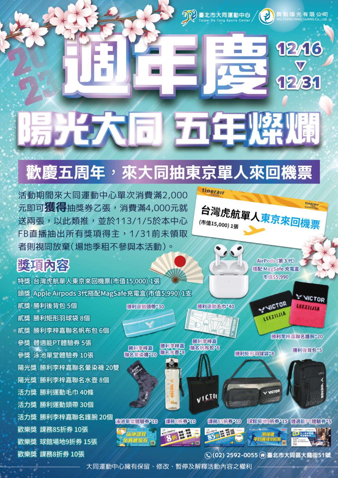 -大同_工作區域-11.jpg