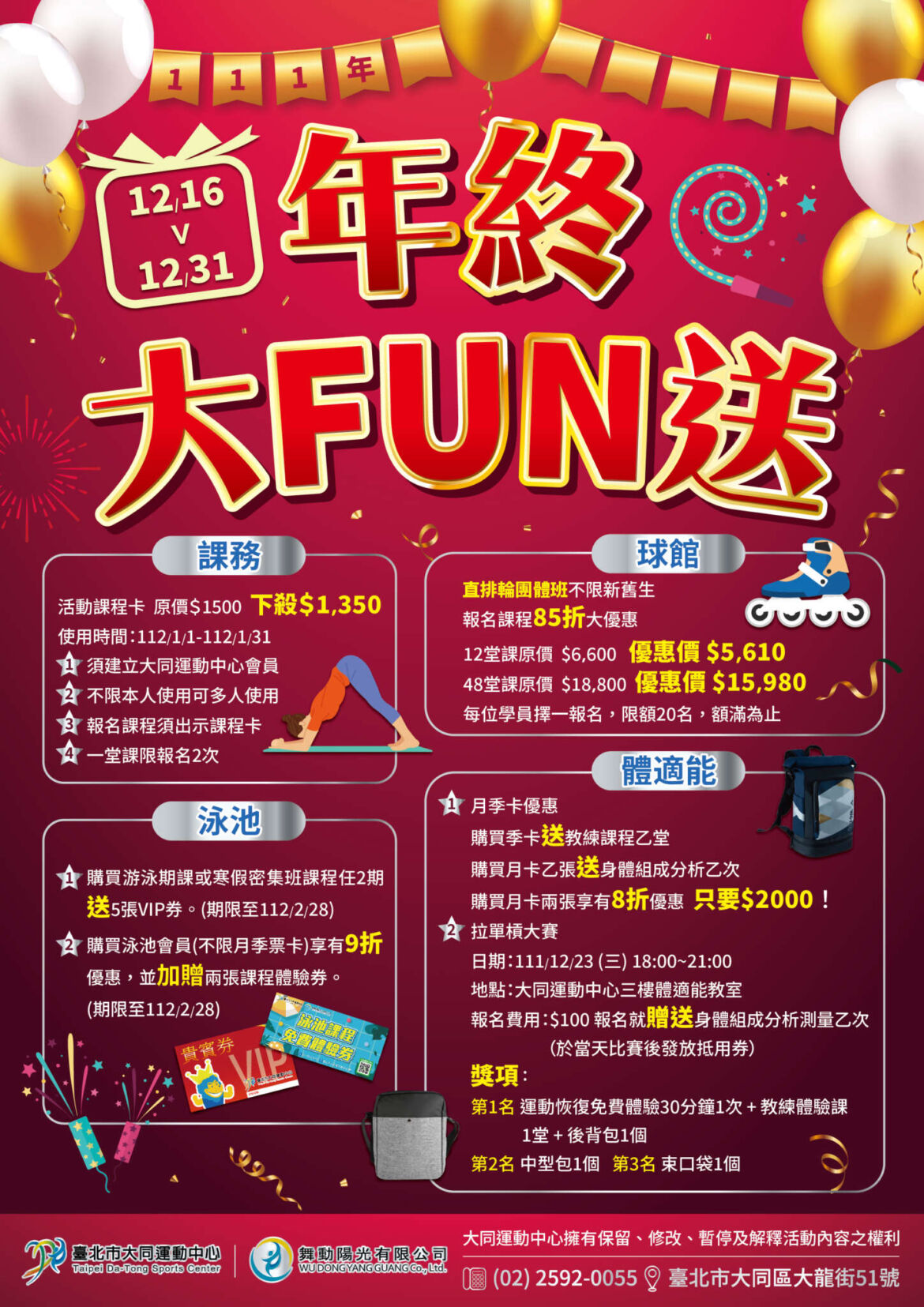 -大同_工作區域-1.jpg