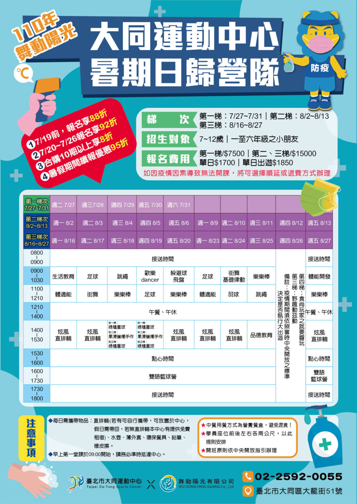 -大同-04.jpg