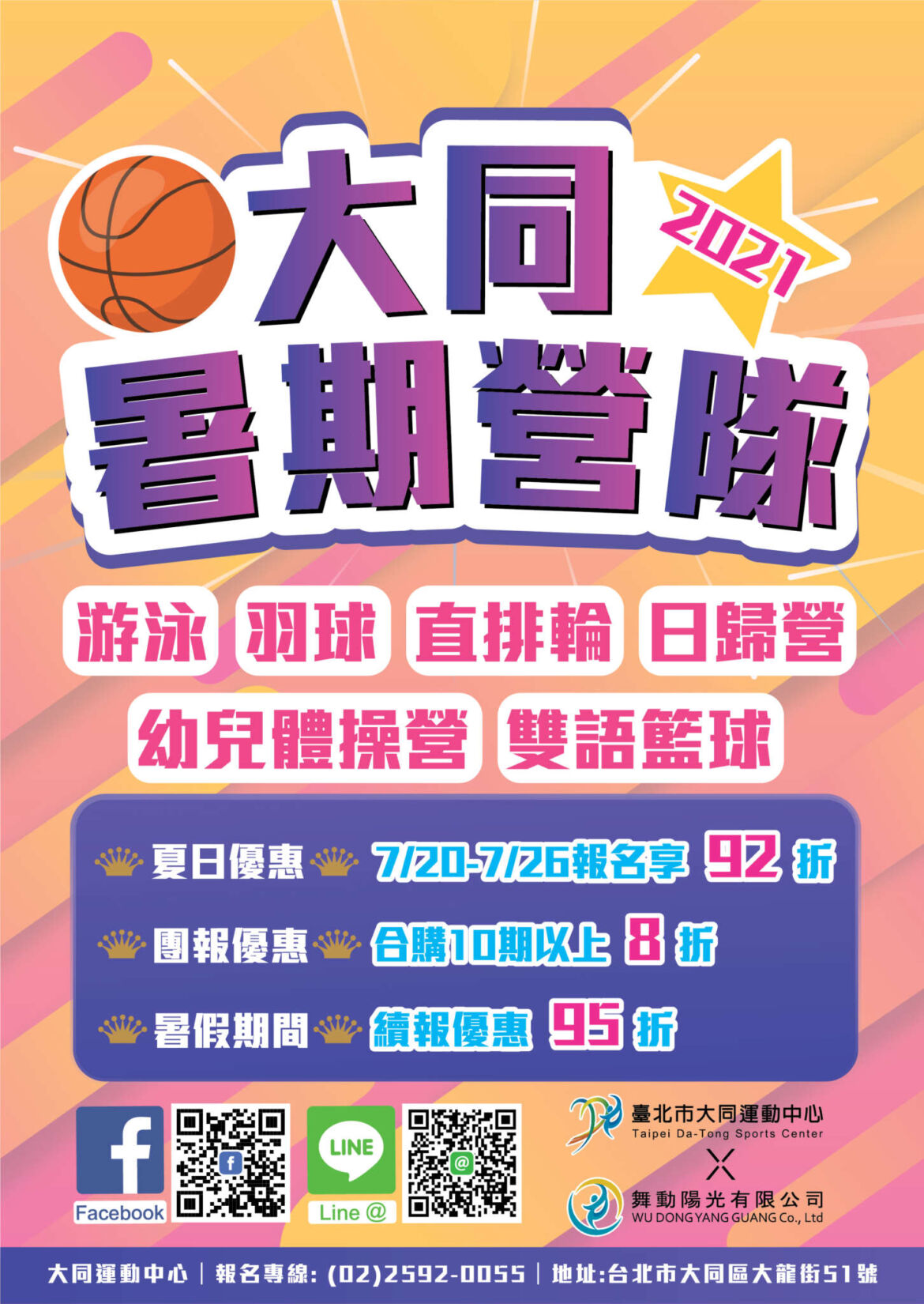 -官網封面-01.jpg