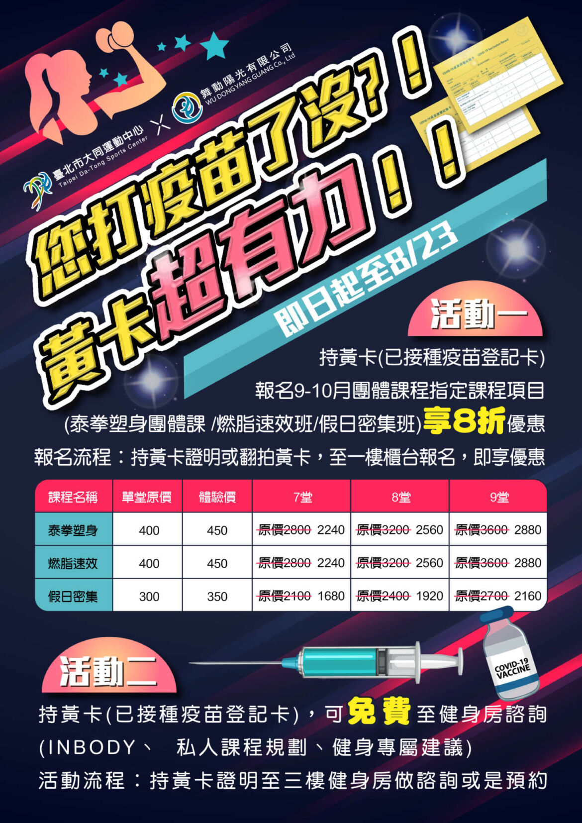 _工作區域-1.jpg