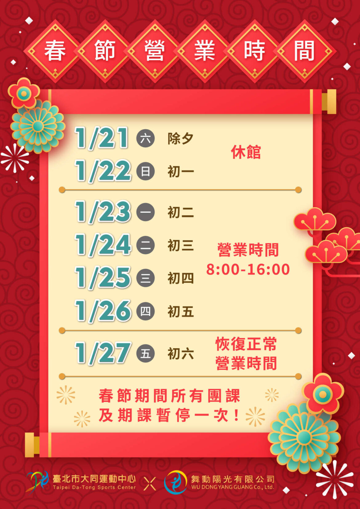 -大同_工作區域-1.jpg
