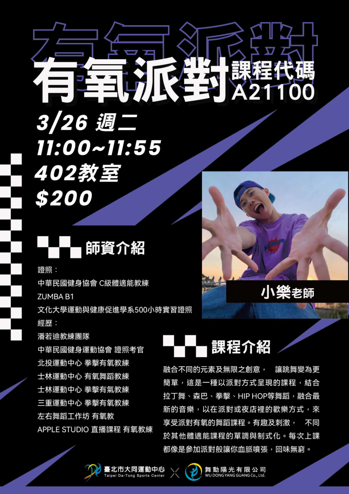 _工作區域-1.jpg