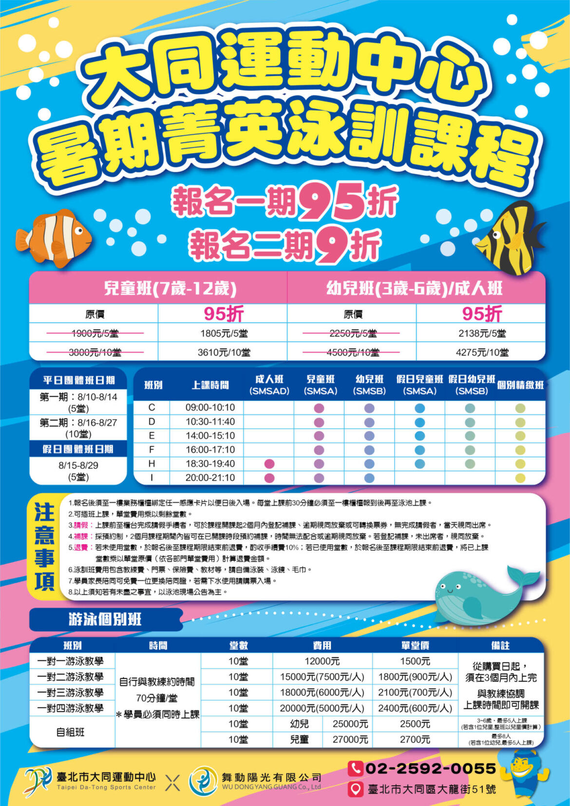 -第4版_工作區域-1.jpg
