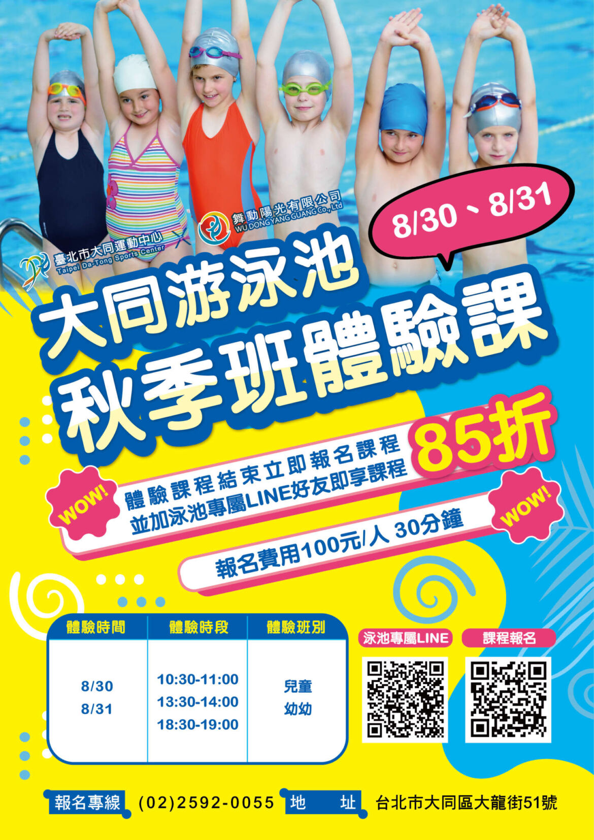 -大同_工作區域-1.jpg