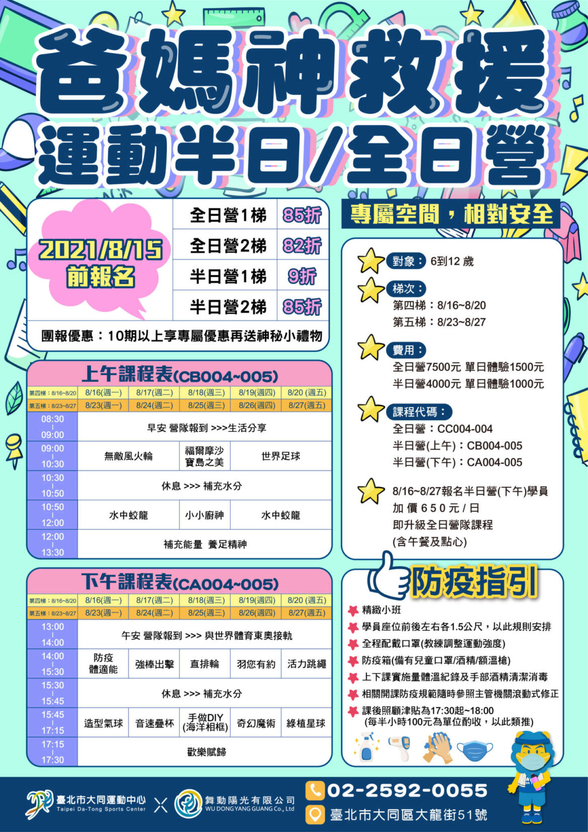 -第4版-01.jpg