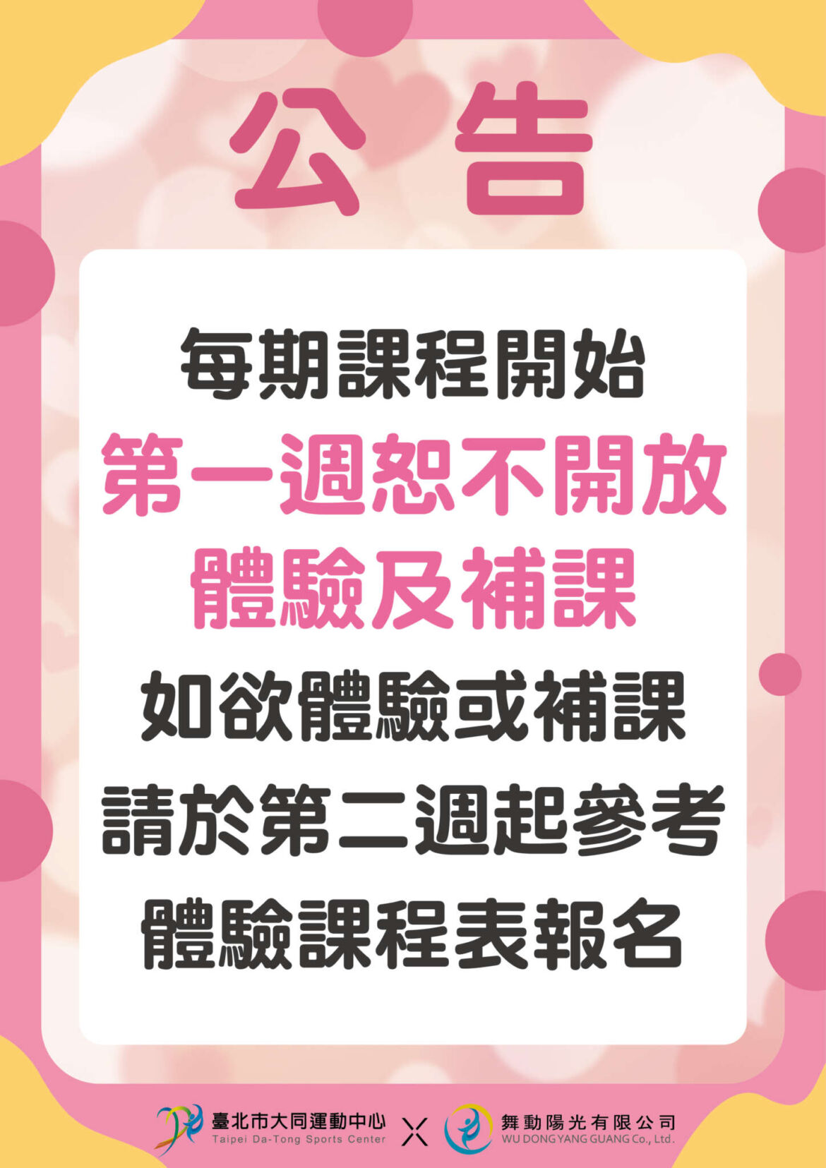 _工作區域-1-複本-2.jpg