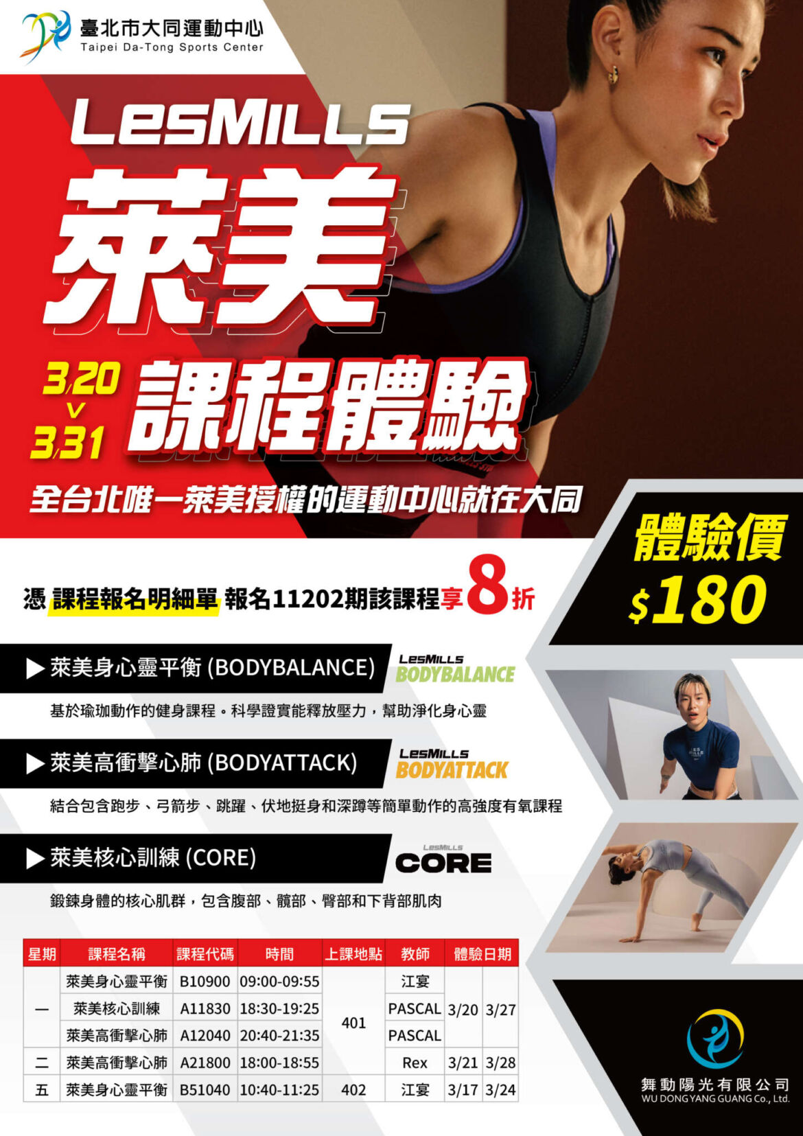 -大同_工作區域-1.jpg